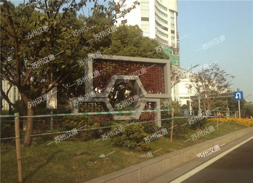 苏州三香路不锈钢雕塑3