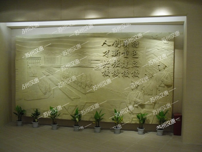 重庆后勤工程学院展厅雕塑