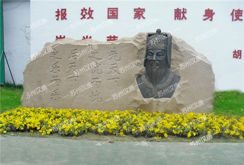 张家港看守所雕塑