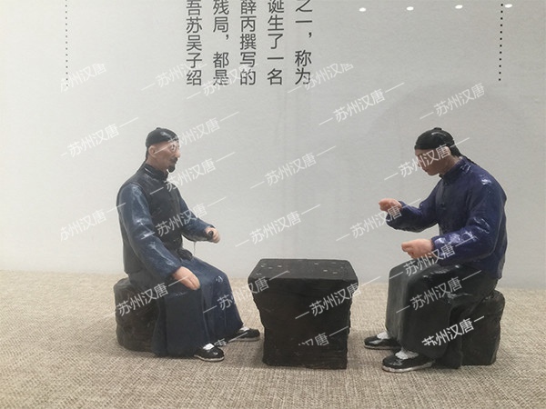 苏州体育公园场景小彩塑 